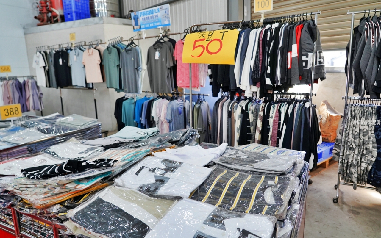 【苗栗】公館 原廠犀牛黑科技機能休閒衣 冬季特賣｜就在苗栗公館 原廠犀牛 機能休閒衣冬季特賣，過季限時特價最低只要50元起，透氣舒適長短褲、長短袖 還有限定組合價 四件990元喔。