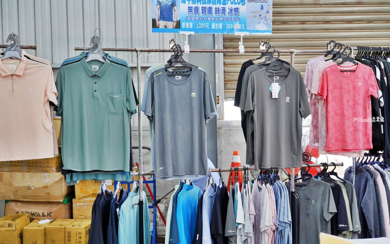 【苗栗】公館 原廠犀牛黑科技機能休閒衣 冬季特賣｜就在苗栗公館 原廠犀牛 機能休閒衣冬季特賣，過季限時特價最低只要50元起，透氣舒適長短褲、長短袖 還有限定組合價 四件990元喔。