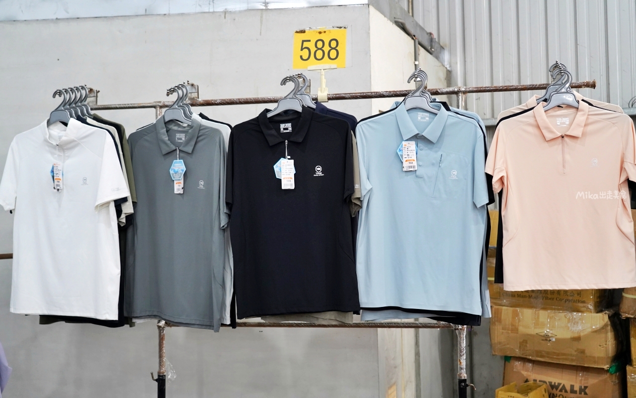 【苗栗】公館 原廠犀牛黑科技機能休閒衣 冬季特賣｜就在苗栗公館 原廠犀牛 機能休閒衣冬季特賣，過季限時特價最低只要50元起，透氣舒適長短褲、長短袖 還有限定組合價 四件990元喔。