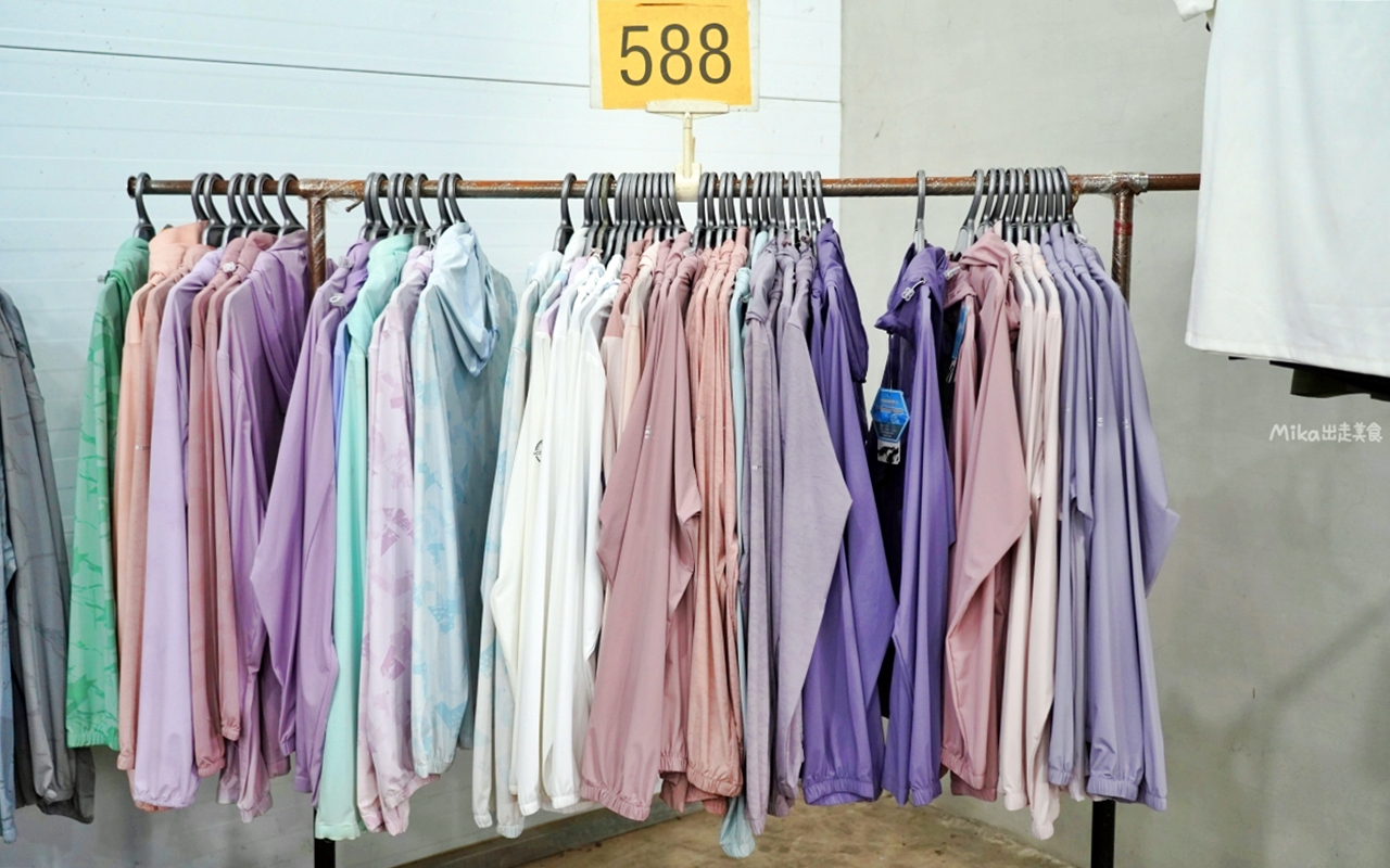 【苗栗】公館 原廠犀牛黑科技機能休閒衣 冬季特賣｜就在苗栗公館 原廠犀牛 機能休閒衣冬季特賣，過季限時特價最低只要50元起，透氣舒適長短褲、長短袖 還有限定組合價 四件990元喔。