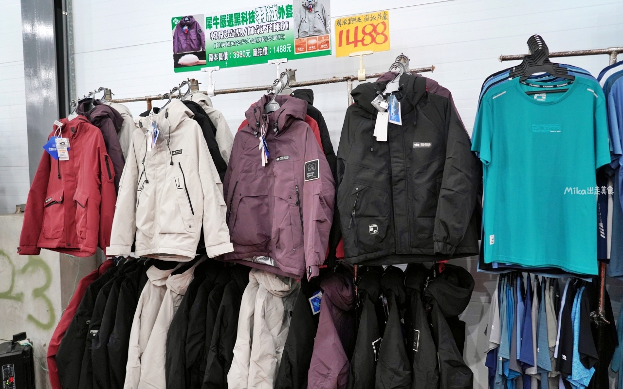 【苗栗】公館 原廠犀牛黑科技機能休閒衣 冬季特賣｜就在苗栗公館 原廠犀牛 機能休閒衣冬季特賣，過季限時特價最低只要50元起，透氣舒適長短褲、長短袖 還有限定組合價 四件990元喔。