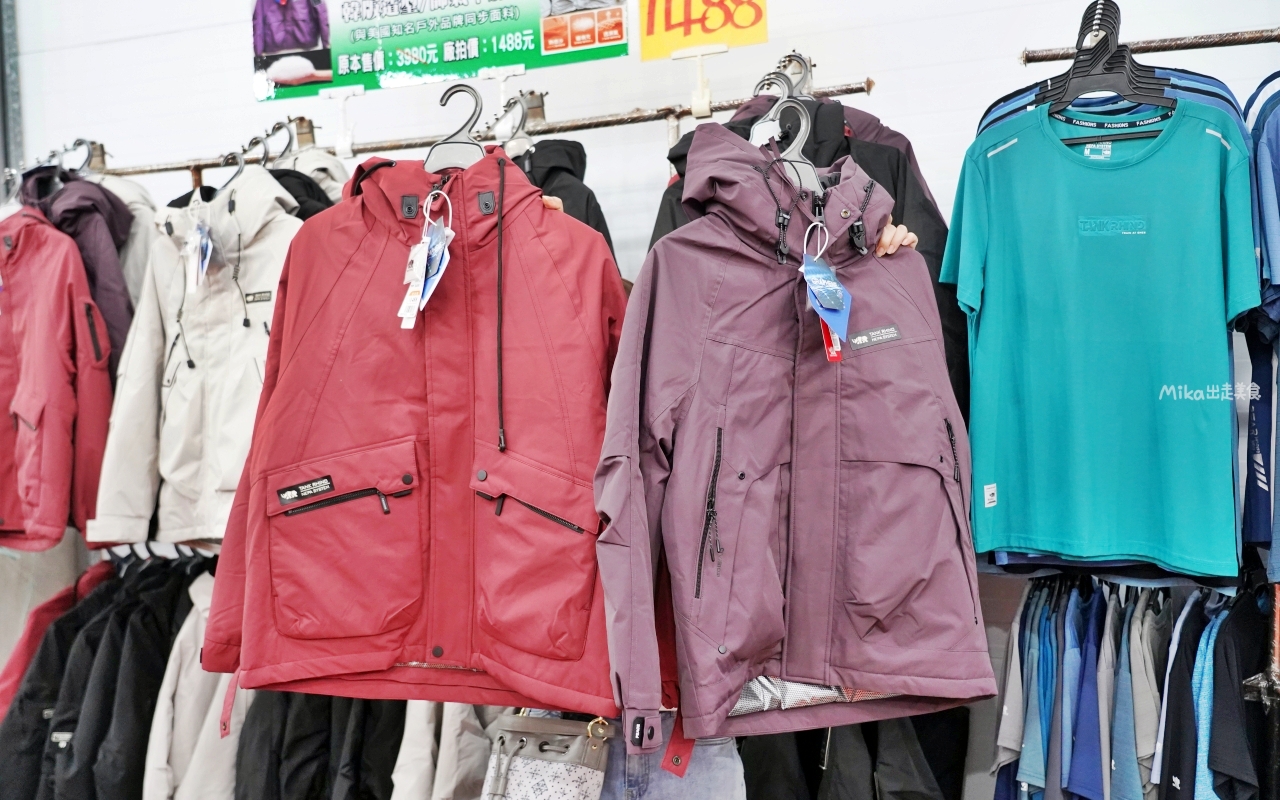 【苗栗】公館 原廠犀牛黑科技機能休閒衣 冬季特賣｜就在苗栗公館 原廠犀牛 機能休閒衣冬季特賣，過季限時特價最低只要50元起，透氣舒適長短褲、長短袖 還有限定組合價 四件990元喔。