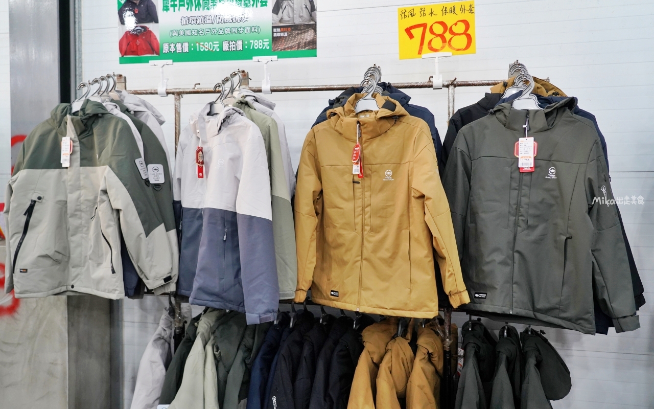 【苗栗】公館 原廠犀牛黑科技機能休閒衣 冬季特賣｜就在苗栗公館 原廠犀牛 機能休閒衣冬季特賣，過季限時特價最低只要50元起，透氣舒適長短褲、長短袖 還有限定組合價 四件990元喔。