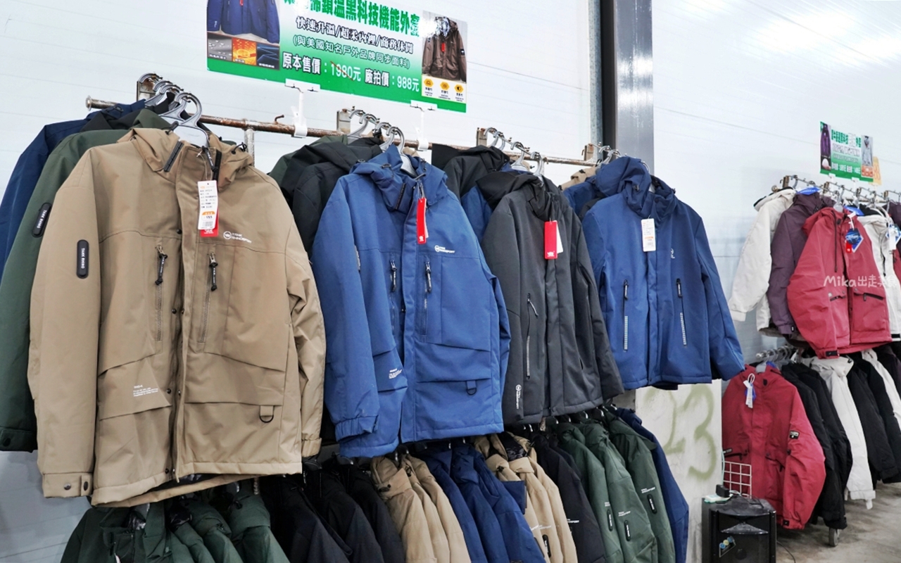 【苗栗】公館 原廠犀牛黑科技機能休閒衣 冬季特賣｜就在苗栗公館 原廠犀牛 機能休閒衣冬季特賣，過季限時特價最低只要50元起，透氣舒適長短褲、長短袖 還有限定組合價 四件990元喔。