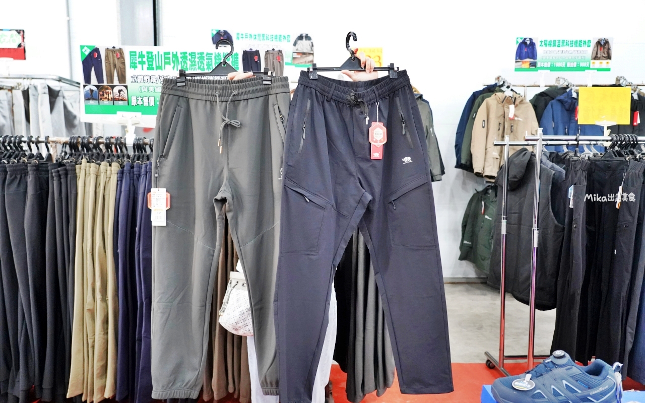 【苗栗】公館 原廠犀牛黑科技機能休閒衣 冬季特賣｜就在苗栗公館 原廠犀牛 機能休閒衣冬季特賣，過季限時特價最低只要50元起，透氣舒適長短褲、長短袖 還有限定組合價 四件990元喔。