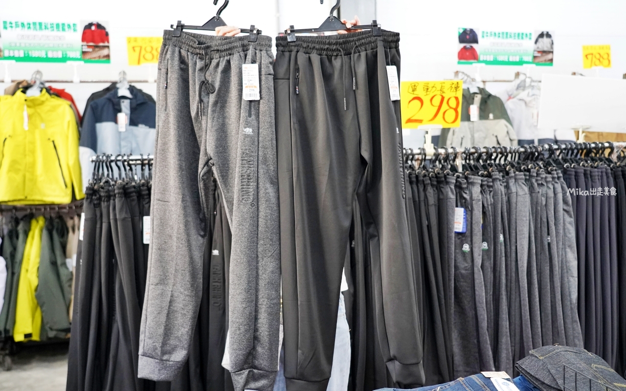 【苗栗】公館 原廠犀牛黑科技機能休閒衣 冬季特賣｜就在苗栗公館 原廠犀牛 機能休閒衣冬季特賣，過季限時特價最低只要50元起，透氣舒適長短褲、長短袖 還有限定組合價 四件990元喔。