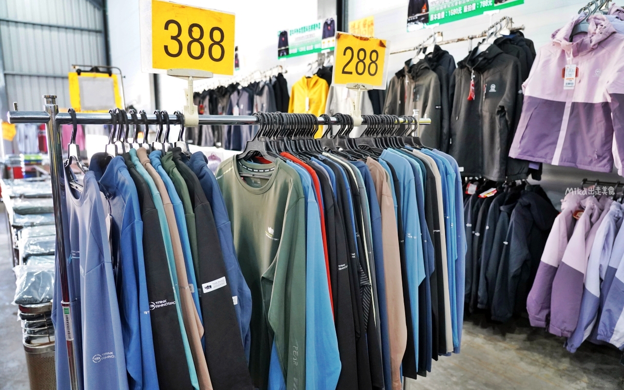 【苗栗】公館 原廠犀牛黑科技機能休閒衣 冬季特賣｜就在苗栗公館 原廠犀牛 機能休閒衣冬季特賣，過季限時特價最低只要50元起，透氣舒適長短褲、長短袖 還有限定組合價 四件990元喔。