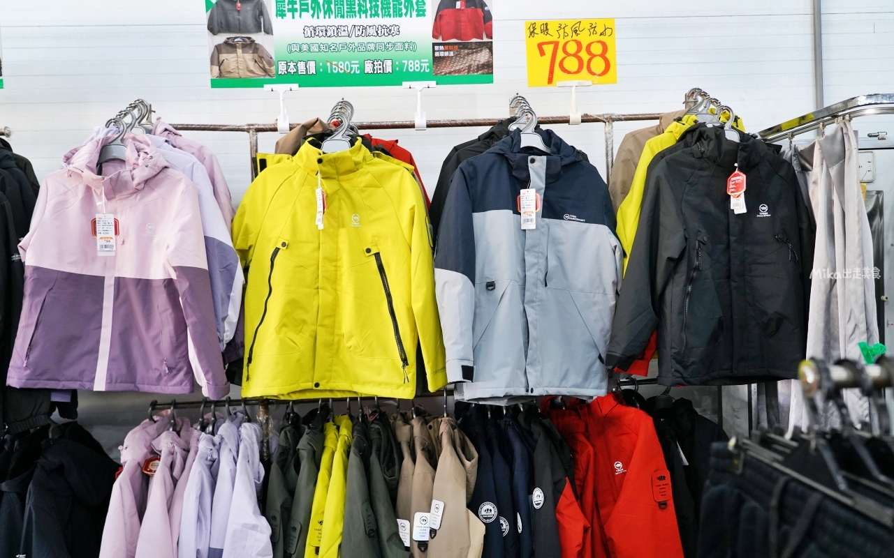 【苗栗】公館 原廠犀牛黑科技機能休閒衣 冬季特賣｜就在苗栗公館 原廠犀牛 機能休閒衣冬季特賣，過季限時特價最低只要50元起，透氣舒適長短褲、長短袖 還有限定組合價 四件990元喔。