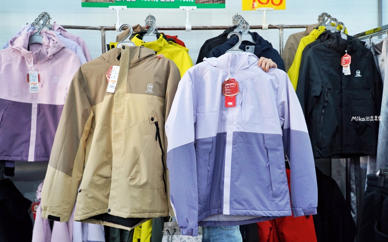 【苗栗】公館 原廠犀牛黑科技機能休閒衣 冬季特賣｜就在苗栗公館 原廠犀牛 機能休閒衣冬季特賣，過季限時特價最低只要50元起，透氣舒適長短褲、長短袖 還有限定組合價 四件990元喔。