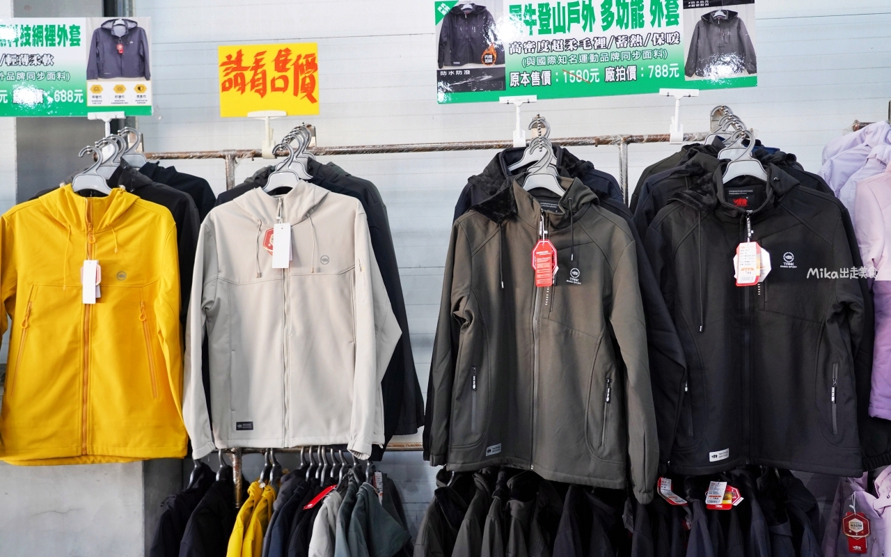 【苗栗】公館 原廠犀牛黑科技機能休閒衣 冬季特賣｜就在苗栗公館 原廠犀牛 機能休閒衣冬季特賣，過季限時特價最低只要50元起，透氣舒適長短褲、長短袖 還有限定組合價 四件990元喔。