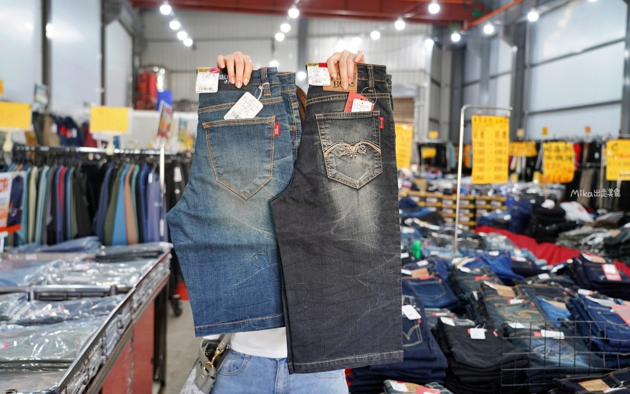 【苗栗】公館 原廠犀牛黑科技機能休閒衣 冬季特賣｜就在苗栗公館 原廠犀牛 機能休閒衣冬季特賣，過季限時特價最低只要50元起，透氣舒適長短褲、長短袖 還有限定組合價 四件990元喔。