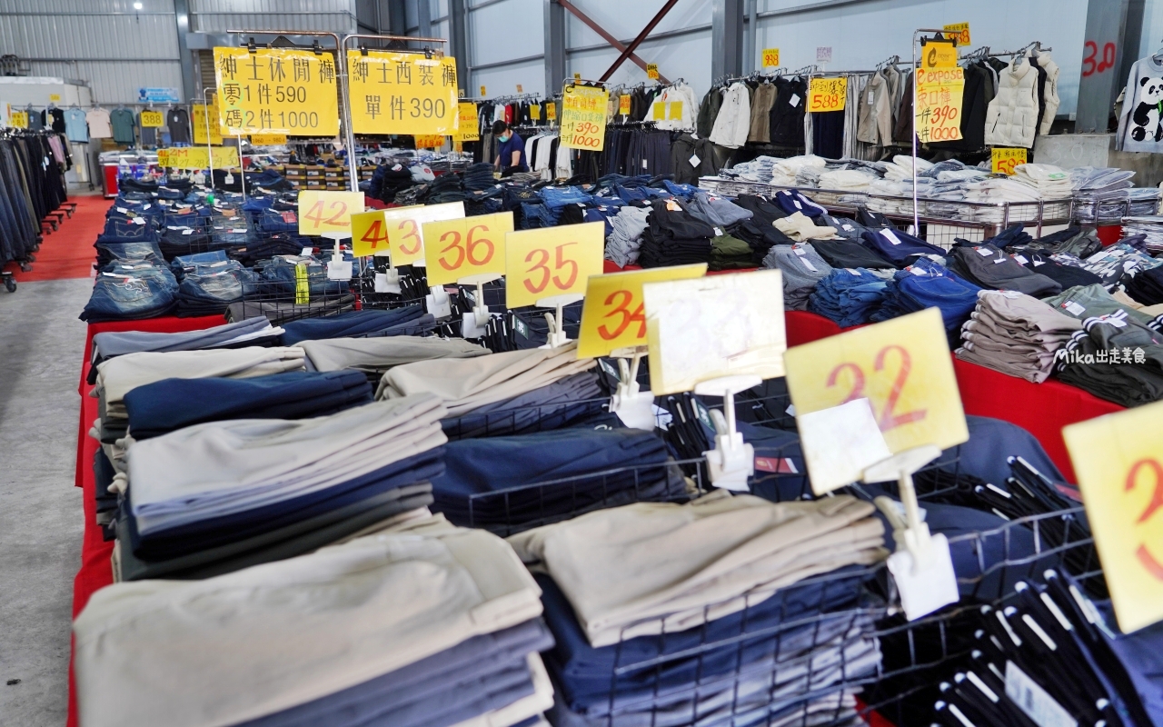 【苗栗】公館 原廠犀牛黑科技機能休閒衣 冬季特賣｜就在苗栗公館 原廠犀牛 機能休閒衣冬季特賣，過季限時特價最低只要50元起，透氣舒適長短褲、長短袖 還有限定組合價 四件990元喔。