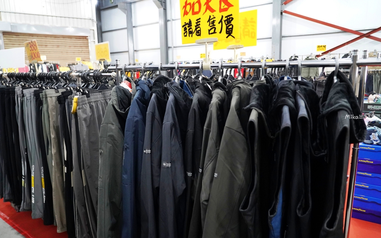 【苗栗】公館 原廠犀牛黑科技機能休閒衣 冬季特賣｜就在苗栗公館 原廠犀牛 機能休閒衣冬季特賣，過季限時特價最低只要50元起，透氣舒適長短褲、長短袖 還有限定組合價 四件990元喔。