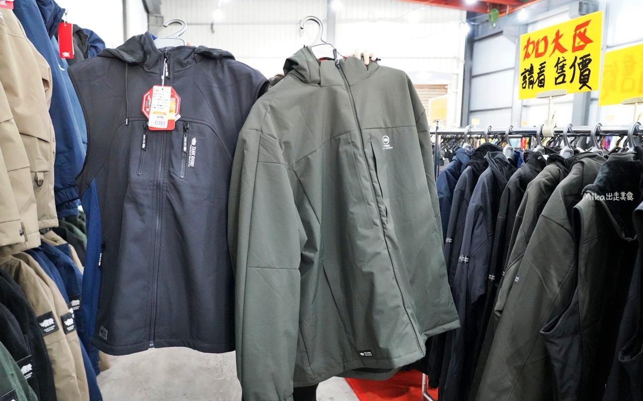 【苗栗】公館 原廠犀牛黑科技機能休閒衣 冬季特賣｜就在苗栗公館 原廠犀牛 機能休閒衣冬季特賣，過季限時特價最低只要50元起，透氣舒適長短褲、長短袖 還有限定組合價 四件990元喔。