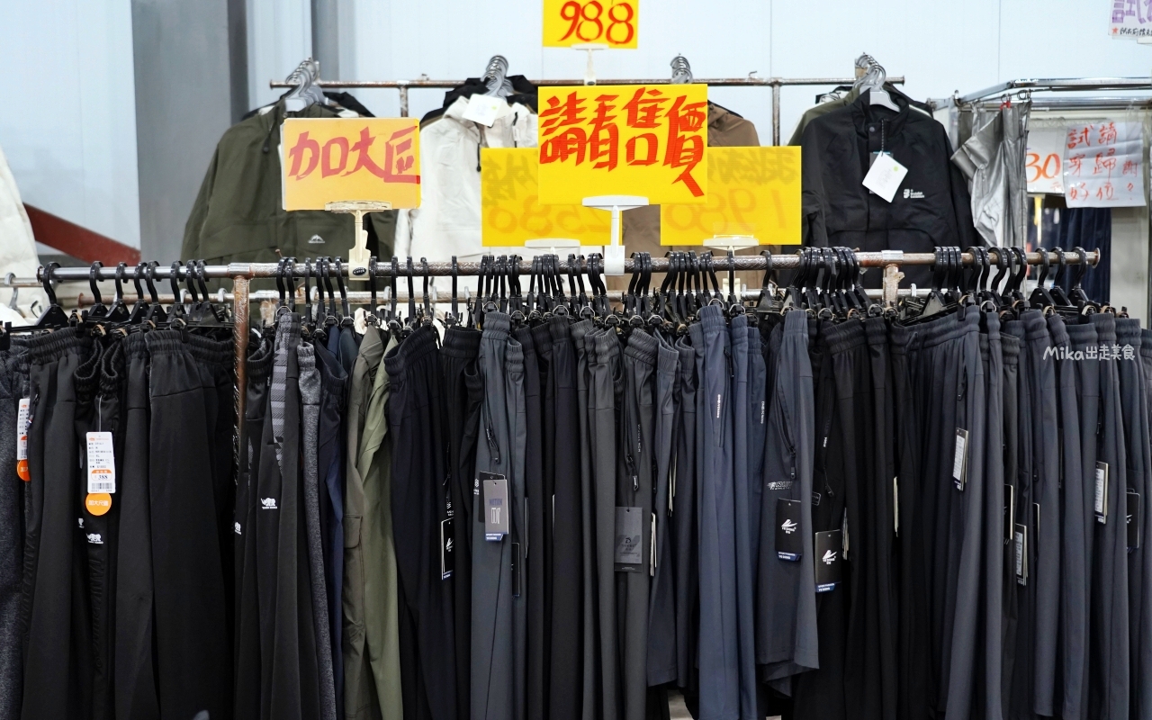 【苗栗】公館 原廠犀牛黑科技機能休閒衣 冬季特賣｜就在苗栗公館 原廠犀牛 機能休閒衣冬季特賣，過季限時特價最低只要50元起，透氣舒適長短褲、長短袖 還有限定組合價 四件990元喔。