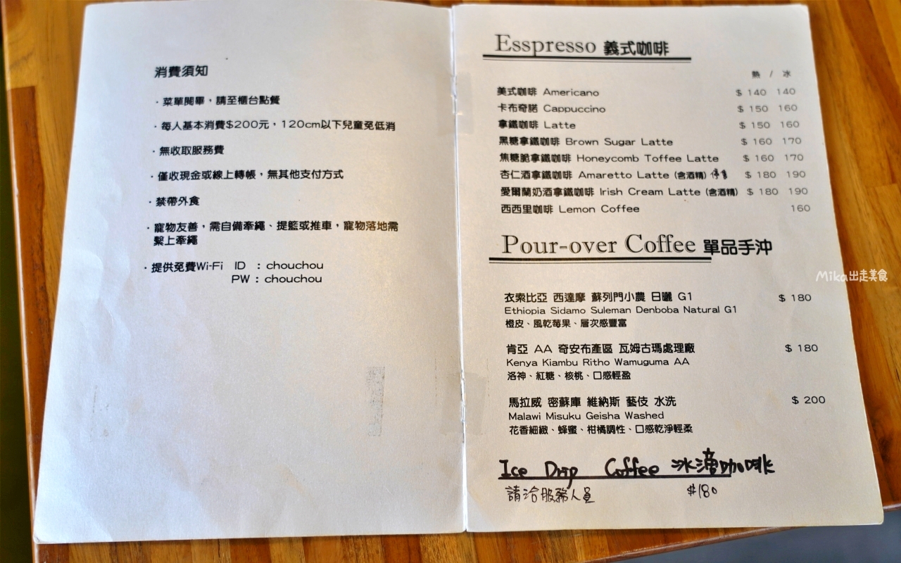 【宜蘭】 Chou Chou 迷你可麗露專賣店-洛伊咖啡｜復古歐風超美老宅，迷你可麗露、咖啡早午餐專賣。