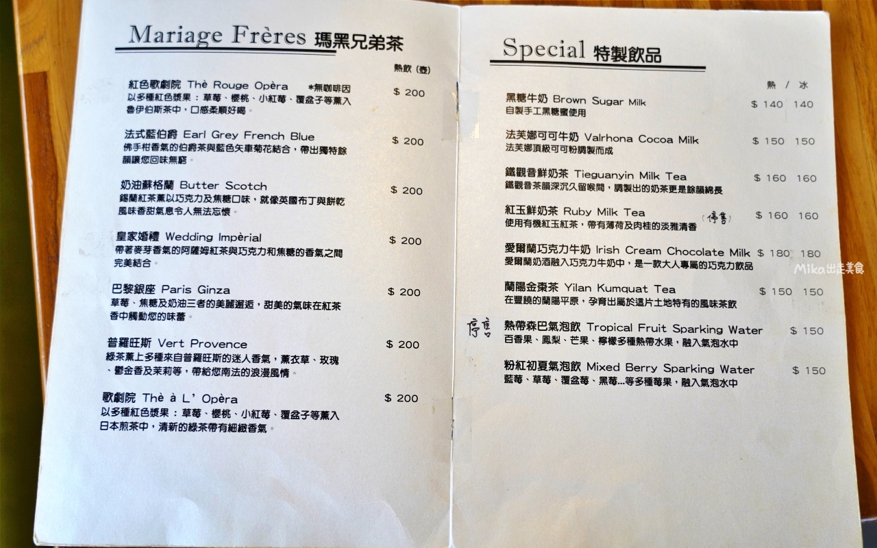 【宜蘭】 Chou Chou 迷你可麗露專賣店-洛伊咖啡｜復古歐風超美老宅，迷你可麗露、咖啡早午餐專賣。