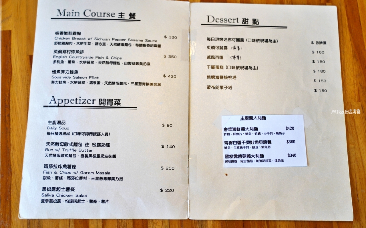 【宜蘭】 Chou Chou 迷你可麗露專賣店-洛伊咖啡｜復古歐風超美老宅，迷你可麗露、咖啡早午餐專賣。