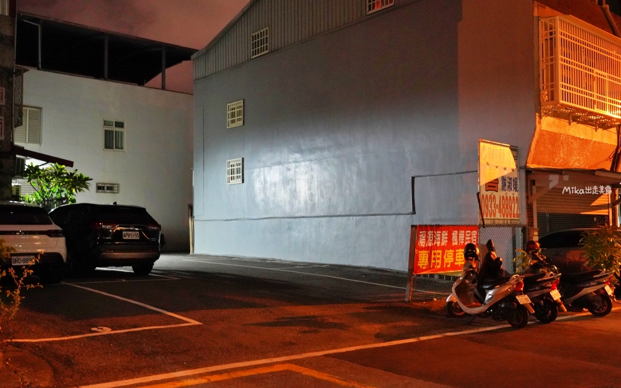 【花蓮】 福源海鮮｜花蓮必吃 超人氣海產，當季新鮮海產這裡都吃得到，在地人推薦這幾道必點。