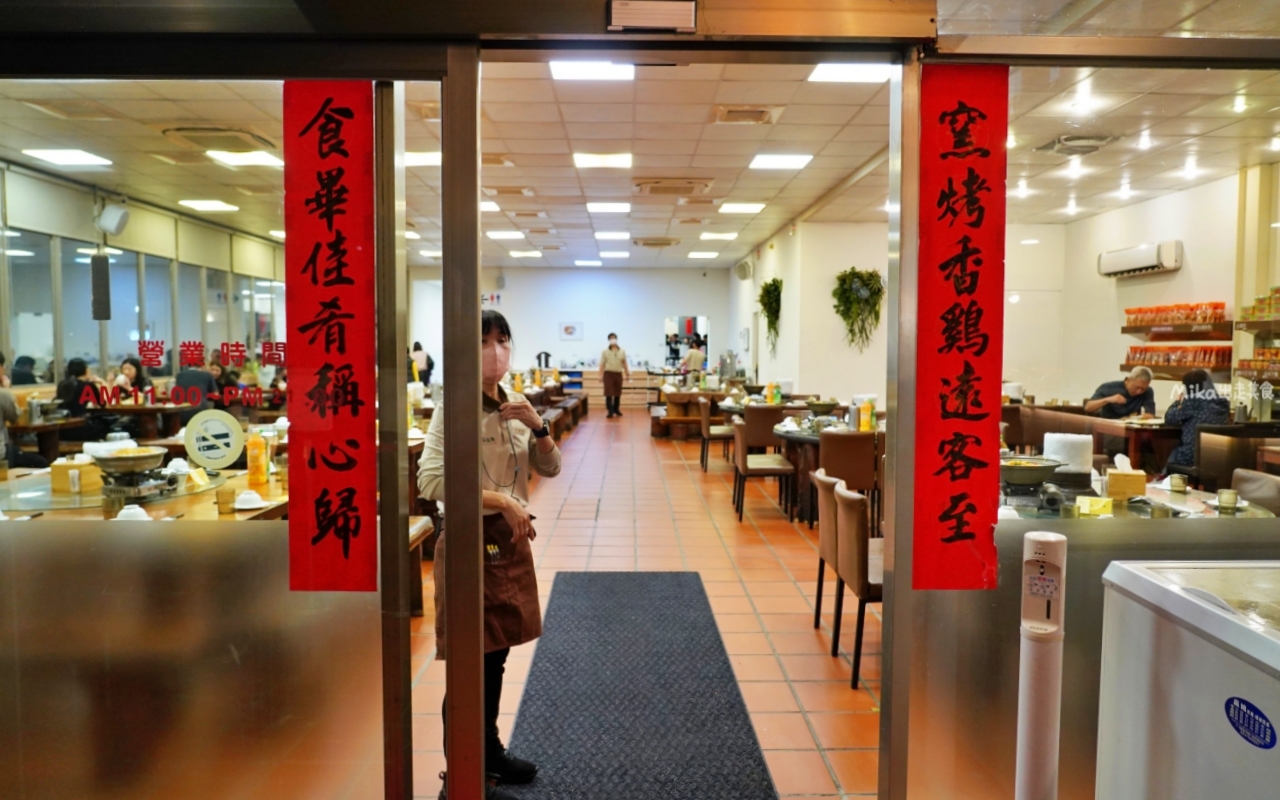 【宜蘭】 福哥石窯雞 礁溪總店｜超人氣 在地人都吃這家，肉質滑嫩多汁的石窯雞。