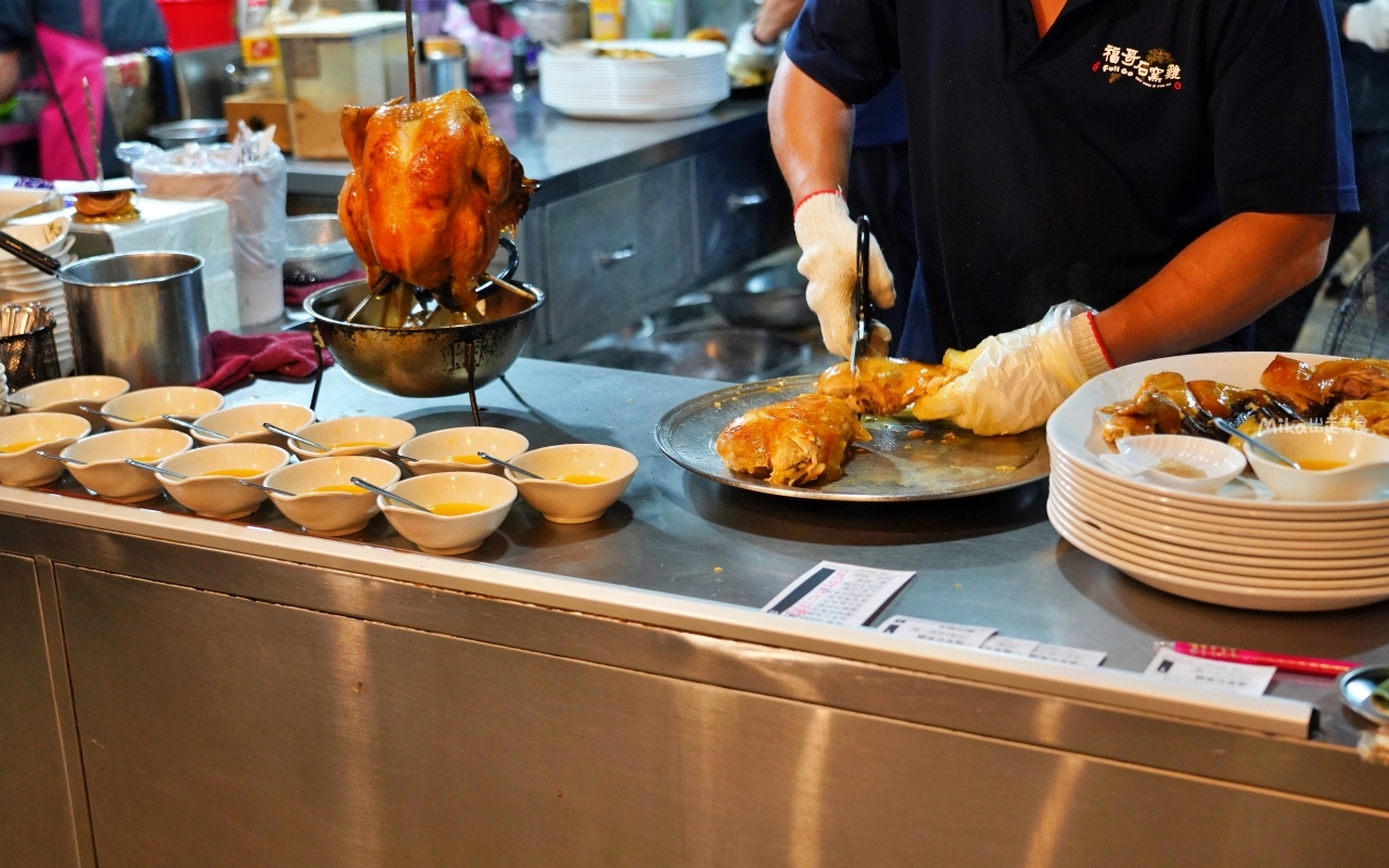 【宜蘭】 福哥石窯雞 礁溪總店｜超人氣 在地人都吃這家，肉質滑嫩多汁的石窯雞。