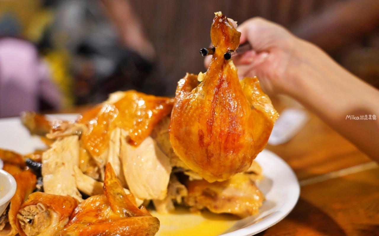 【宜蘭】 福哥石窯雞 礁溪總店｜超人氣 在地人都吃這家，肉質滑嫩多汁的石窯雞。