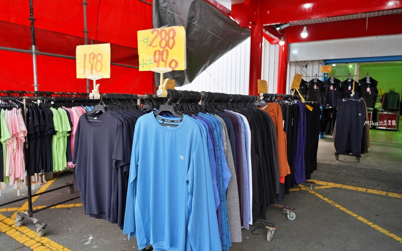 【宜蘭】 羅東 萬件牛仔褲 聯合廠拍｜萬件牛仔褲＋原廠犀牛  冬季服飾限時特價，犀牛長短褲、長短袖還有組合價 四件990元， 即日起宜蘭羅東農會開賣中。