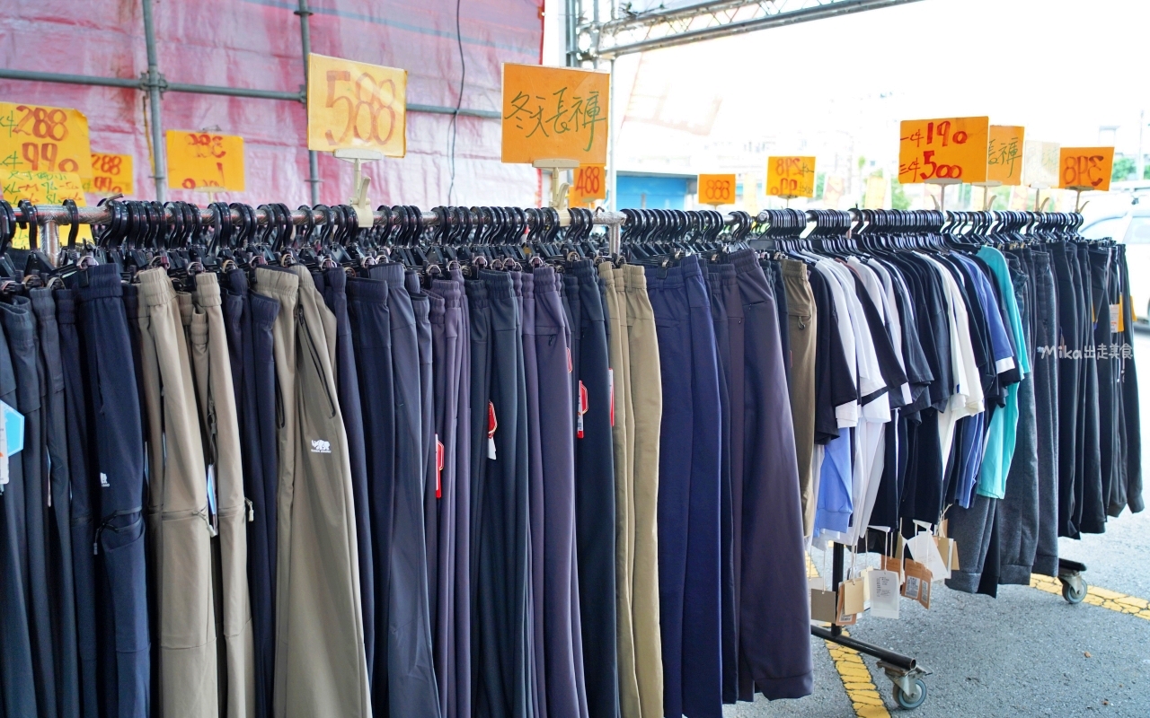 【宜蘭】 羅東 萬件牛仔褲 聯合廠拍｜萬件牛仔褲＋原廠犀牛  冬季服飾限時特價，犀牛長短褲、長短袖還有組合價 四件990元， 即日起宜蘭羅東農會開賣中。