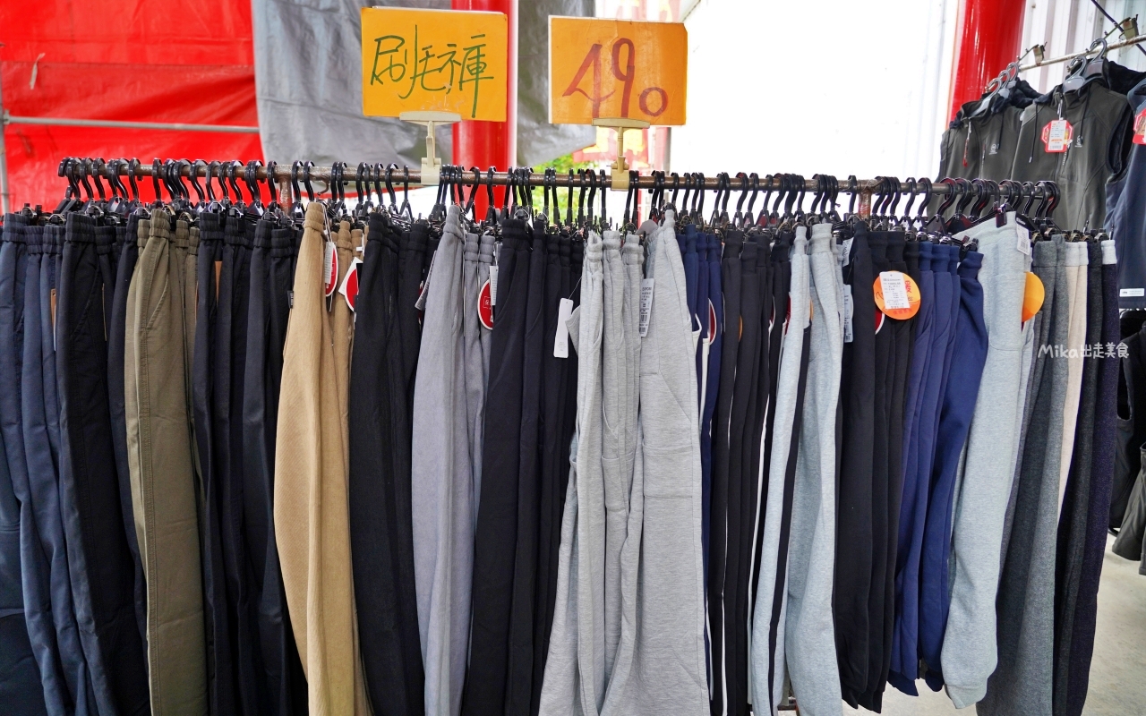 【宜蘭】 羅東 萬件牛仔褲 聯合廠拍｜萬件牛仔褲＋原廠犀牛  冬季服飾限時特價，犀牛長短褲、長短袖還有組合價 四件990元， 即日起宜蘭羅東農會開賣中。