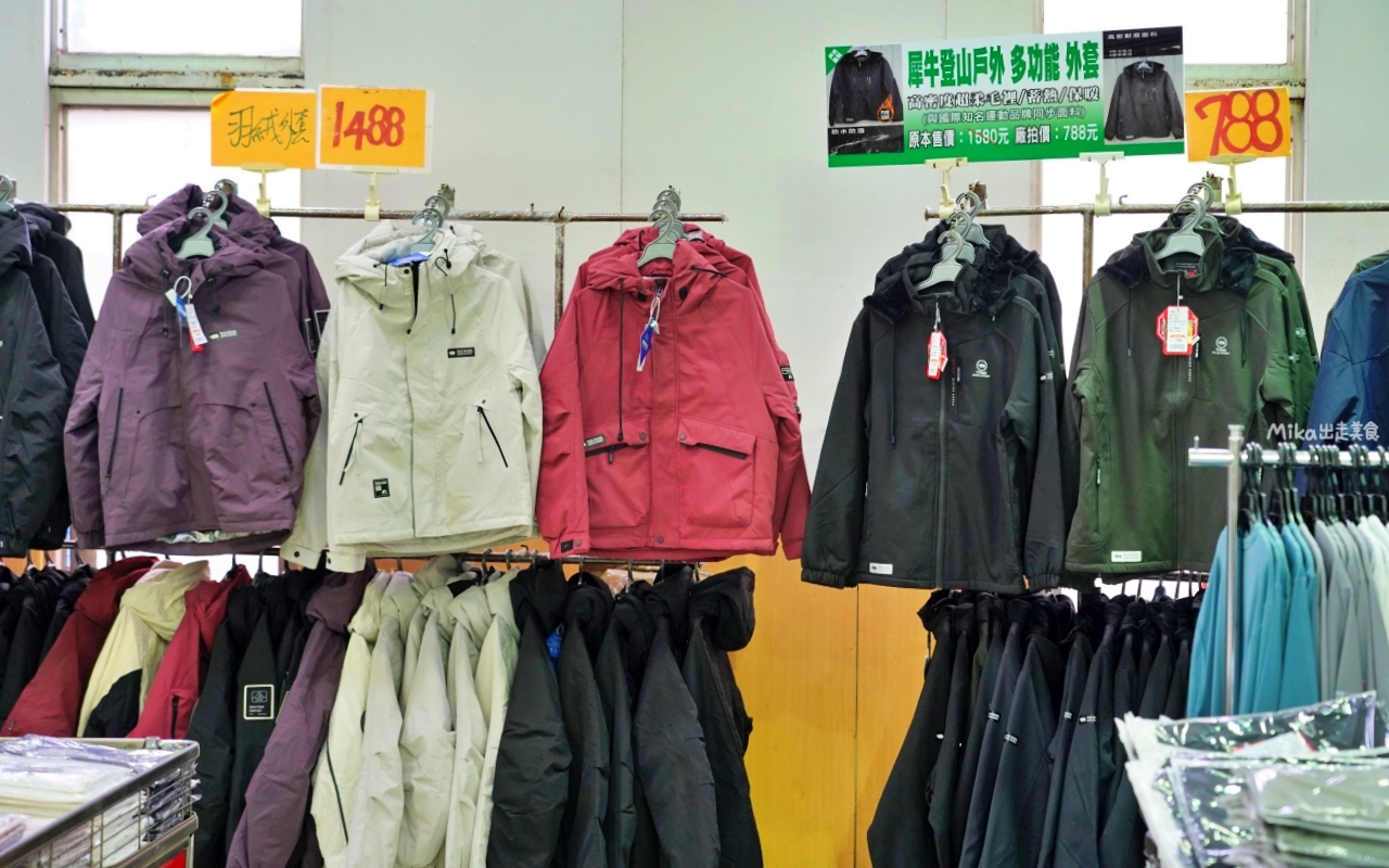 【宜蘭】 羅東 萬件牛仔褲 聯合廠拍｜萬件牛仔褲＋原廠犀牛  冬季服飾限時特價，犀牛長短褲、長短袖還有組合價 四件990元， 即日起宜蘭羅東農會開賣中。