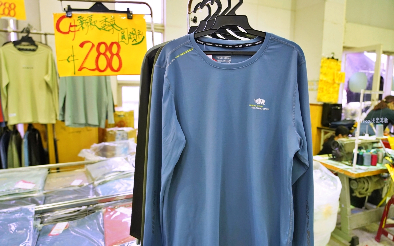 【宜蘭】 羅東 萬件牛仔褲 聯合廠拍｜萬件牛仔褲＋原廠犀牛  冬季服飾限時特價，犀牛長短褲、長短袖還有組合價 四件990元， 即日起宜蘭羅東農會開賣中。