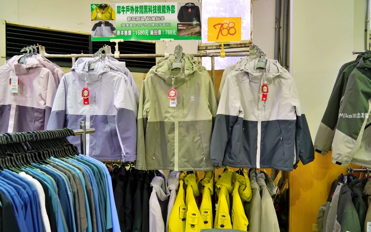 【宜蘭】 羅東 萬件牛仔褲 聯合廠拍｜萬件牛仔褲＋原廠犀牛  冬季服飾限時特價，犀牛長短褲、長短袖還有組合價 四件990元， 即日起宜蘭羅東農會開賣中。