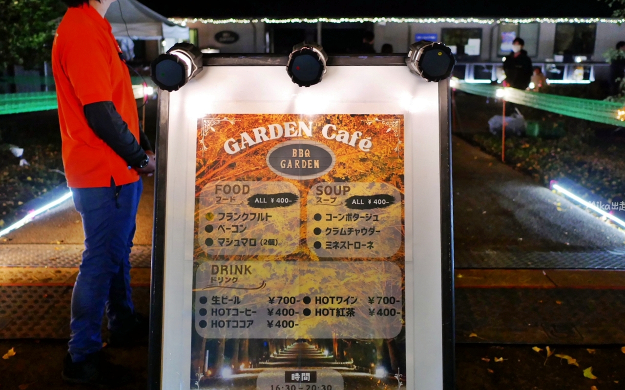 【東京】 國營昭和紀念公園｜東京賞楓景點推薦必去，期間限定 黃葉・紅葉祭＆秋夜散步，楓葉 銀杏 精彩燈光秀。