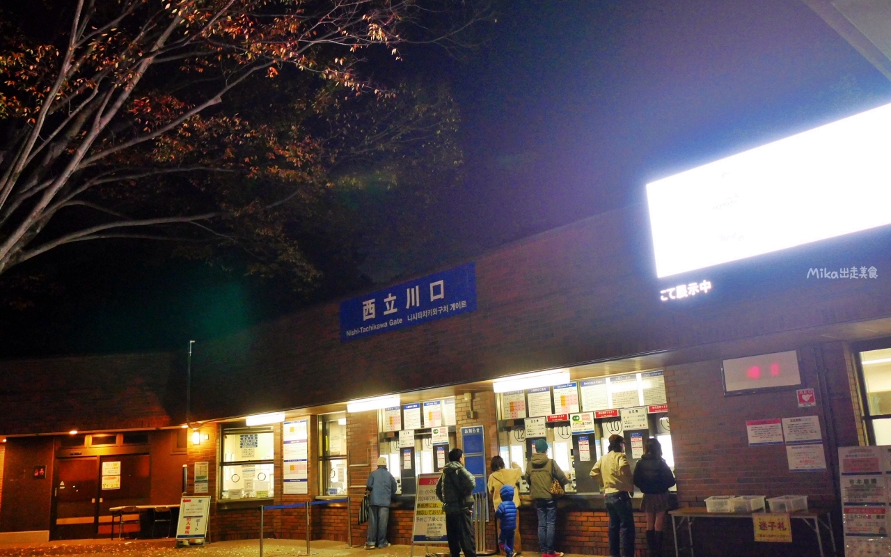 【東京】 國營昭和紀念公園｜東京賞楓景點推薦必去，期間限定 黃葉・紅葉祭＆秋夜散步，楓葉 銀杏 精彩燈光秀。