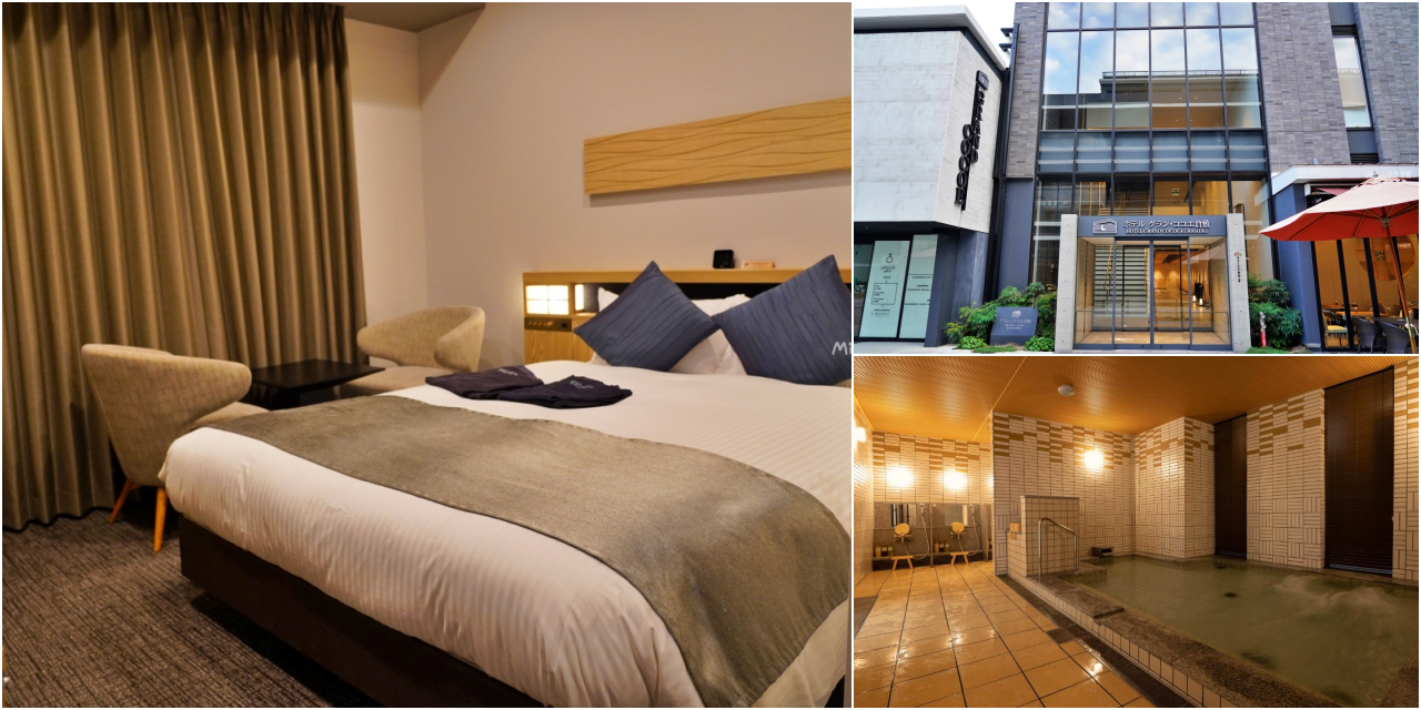 【日本】岡山 倉敷可哥大飯店｜倉敷美觀推薦住宿，距離JR倉敷車站走路3分鐘，日式木質溫暖還有搭配丹寧風裝潢。<div class="yasr-vv-stars-title-container"><div class='yasr-stars-title yasr-rater-stars'
                          id='yasr-visitor-votes-readonly-rater-6232755fdb99e'
                          data-rating='0'
                          data-rater-starsize='16'
                          data-rater-postid='73414'
                          data-rater-readonly='true'
                          data-readonly-attribute='true'
                      ></div><span class='yasr-stars-title-average'>0 (0)</span></div> @Mika出走美食日誌