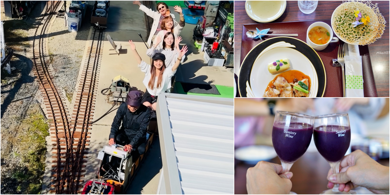 【廣島】 山陽 廣島 世羅 せら夢公園｜廣島自駕景點推薦 全日本第二長 迷你蒸氣小火車以及花卉料理很喜歡。<div class="yasr-vv-stars-title-container"><div class='yasr-stars-title yasr-rater-stars'
                          id='yasr-visitor-votes-readonly-rater-95d2831af2616'
                          data-rating='0'
                          data-rater-starsize='16'
                          data-rater-postid='73178'
                          data-rater-readonly='true'
                          data-readonly-attribute='true'
                      ></div><span class='yasr-stars-title-average'>0 (0)</span></div> @Mika出走美食日誌