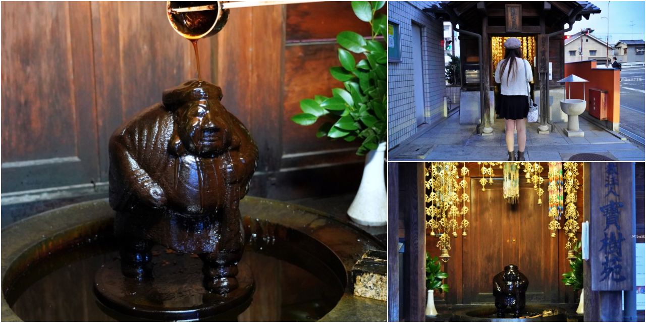 【日本 】山陽 岡山 油掛大黒天神社｜日本少見  富到流油的財神爺，淋油才能祈福的油掛大黑天神社，神社裡充滿濃郁麻油香氣好酷。<div class="yasr-vv-stars-title-container"><div class='yasr-stars-title yasr-rater-stars'
                          id='yasr-visitor-votes-readonly-rater-22f5fa393f06d'
                          data-rating='0'
                          data-rater-starsize='16'
                          data-rater-postid='73242'
                          data-rater-readonly='true'
                          data-readonly-attribute='true'
                      ></div><span class='yasr-stars-title-average'>0 (0)</span></div> @Mika出走美食日誌