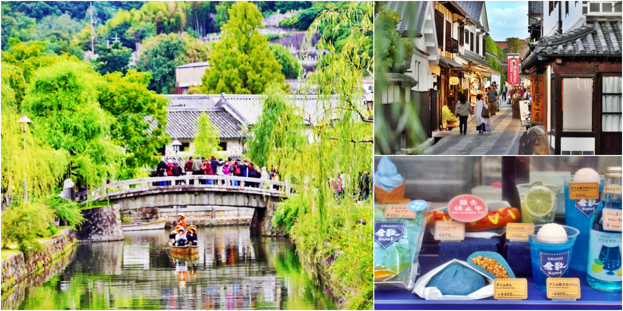 【日本】 山陽岡山 倉敷美觀地區｜岡山必訪：倉敷美觀老街 × 川船遊，穿越400年前的江戶時代，好吃好買好玩看這裡。<div class="yasr-vv-stars-title-container"><div class='yasr-stars-title yasr-rater-stars'
                          id='yasr-visitor-votes-readonly-rater-63dfdf9b95222'
                          data-rating='0'
                          data-rater-starsize='16'
                          data-rater-postid='73337'
                          data-rater-readonly='true'
                          data-readonly-attribute='true'
                      ></div><span class='yasr-stars-title-average'>0 (0)</span></div> @Mika出走美食日誌