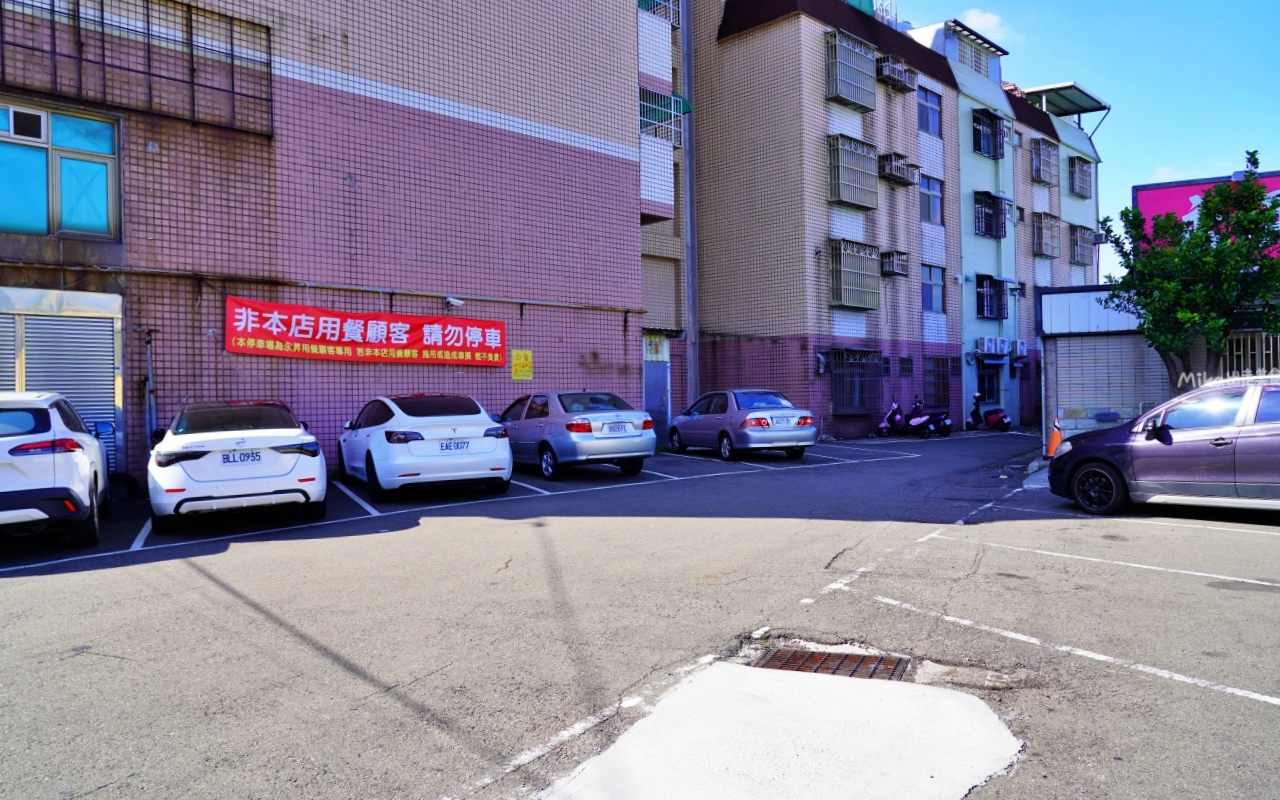 【苗栗】 頭份 永昇客家小館｜頭份 客家料理餐廳推薦，平價大份量，白飯吃到飽以外還有超大停車場。