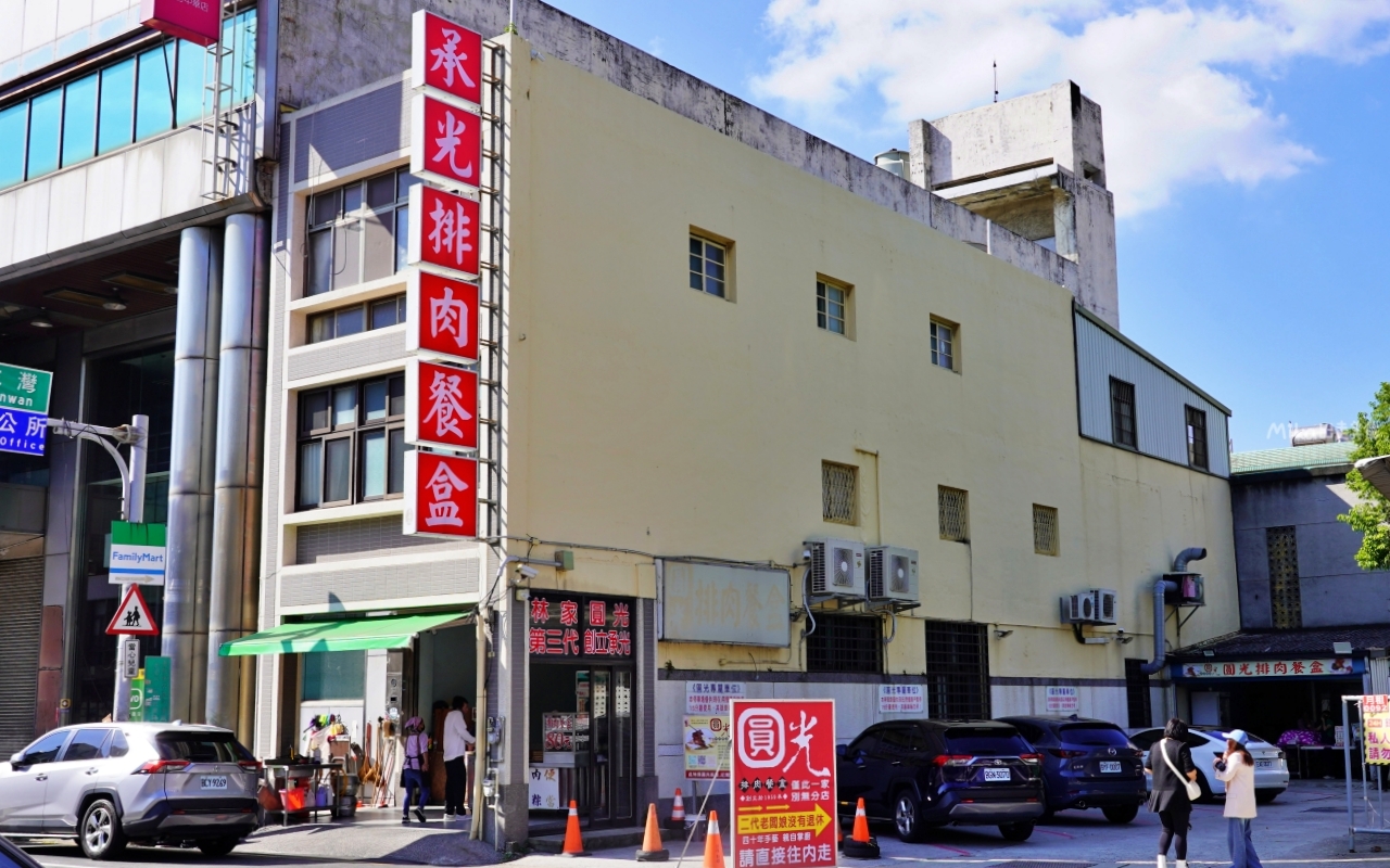 【苗栗】 頭份 圓光排肉餐盒｜在地超人氣 陪伴頭份人的66年客運站便當，只賣一種口味一賣就一甲子，正老店吃這家。