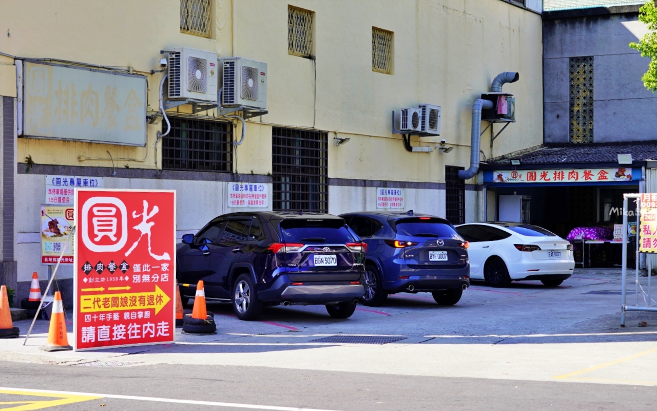 【苗栗】 頭份 圓光排肉餐盒｜在地超人氣 陪伴頭份人的66年客運站便當，只賣一種口味一賣就一甲子，正老店吃這家。
