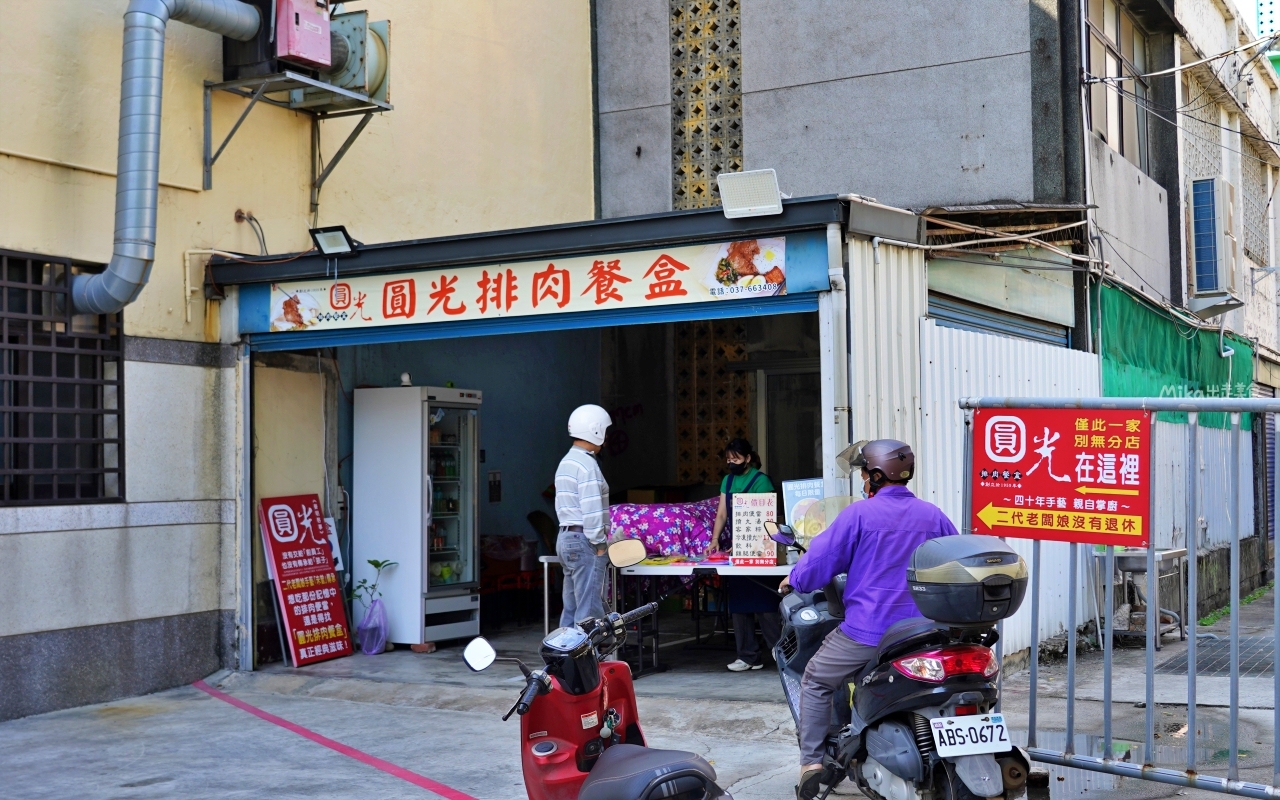 【苗栗】 頭份 圓光排肉餐盒｜在地超人氣 陪伴頭份人的66年客運站便當，只賣一種口味一賣就一甲子，正老店吃這家。