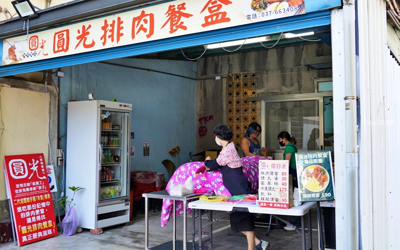 【苗栗】 頭份 圓光排肉餐盒｜在地超人氣 陪伴頭份人的66年客運站便當，只賣一種口味一賣就一甲子，正老店吃這家。