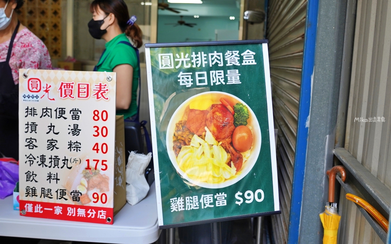 【苗栗】 頭份 圓光排肉餐盒｜在地超人氣 陪伴頭份人的66年客運站便當，只賣一種口味一賣就一甲子，正老店吃這家。