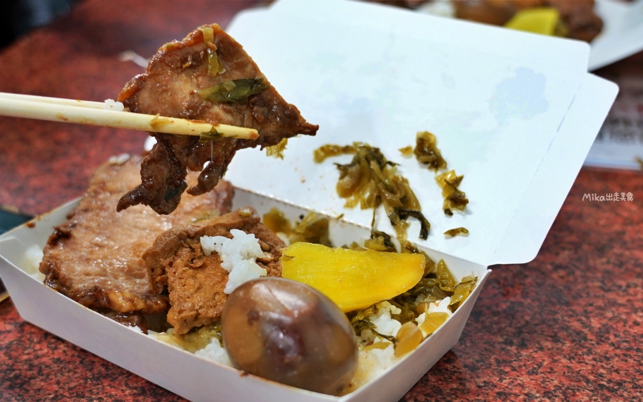 【苗栗】 頭份 圓光排肉餐盒｜在地超人氣 陪伴頭份人的66年客運站便當，只賣一種口味一賣就一甲子，正老店吃這家。