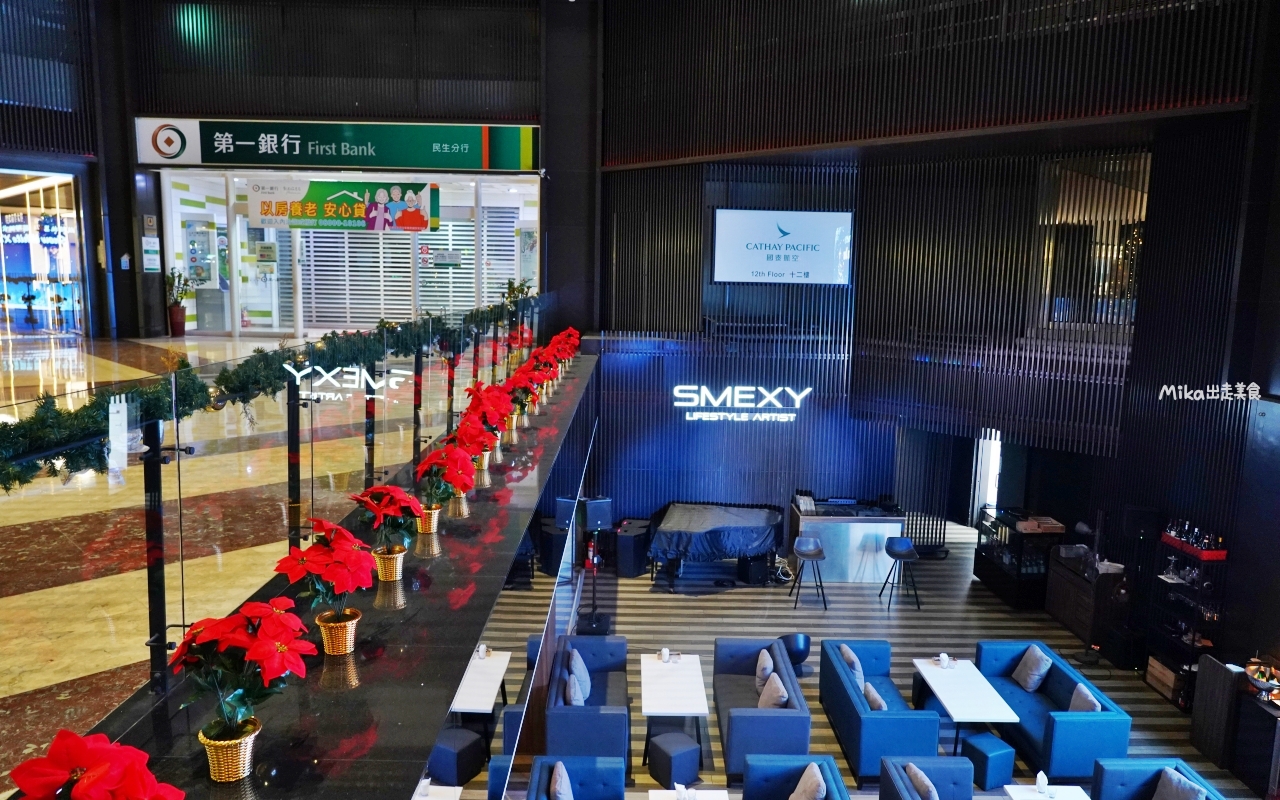 【台北】 松山區 SMEXY音樂餐廳｜近捷運中山國中站 商辦大樓內 現場Live Band駐唱，擁有250坪五星級包場空間，提供浪漫歐式料理的音樂餐酒館。