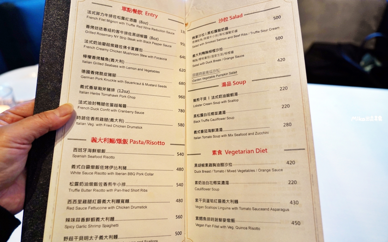 【台北】 松山區 SMEXY音樂餐廳｜近捷運中山國中站 商辦大樓內 現場Live Band駐唱，擁有250坪五星級包場空間，提供浪漫歐式料理的音樂餐酒館。