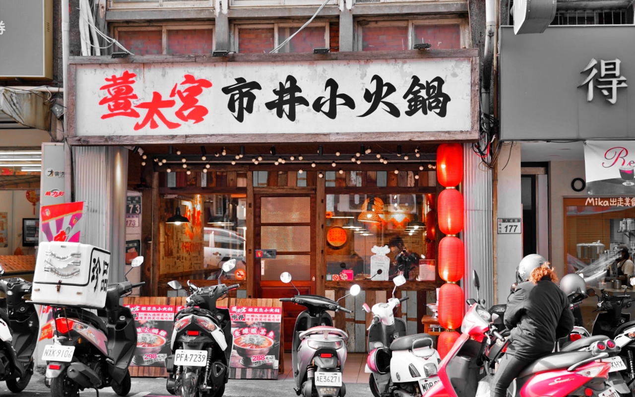 【桃園】薑太宮 市井小火鍋 桃園楊梅店｜平價小火鍋就能吃到起司瀑布流火鍋雞，1鍋2吃很超值，先吃炒雞，再吃火鍋，還有滿滿的起司任你吃。