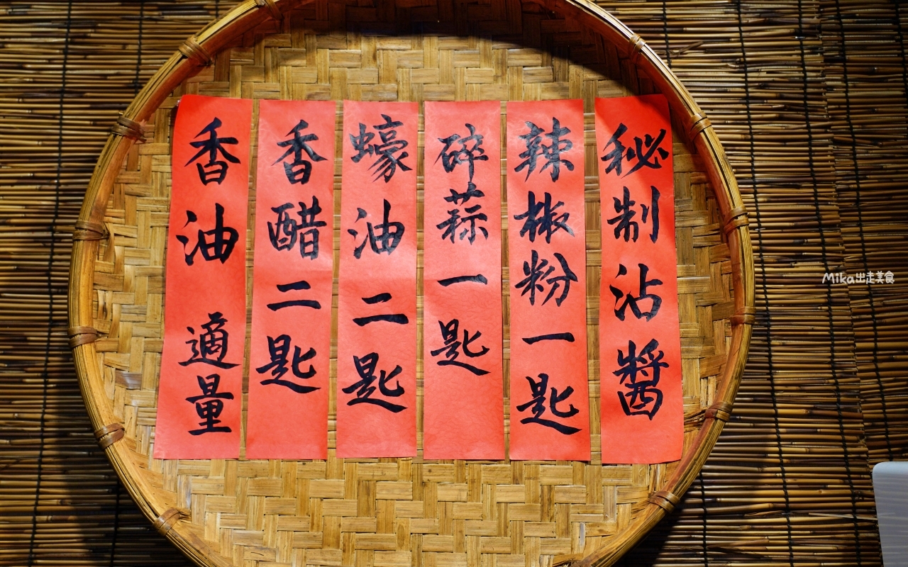 【桃園】薑太宮 市井小火鍋 桃園楊梅店｜平價小火鍋就能吃到起司瀑布流火鍋雞，1鍋2吃很超值，先吃炒雞，再吃火鍋，還有滿滿的起司任你吃。