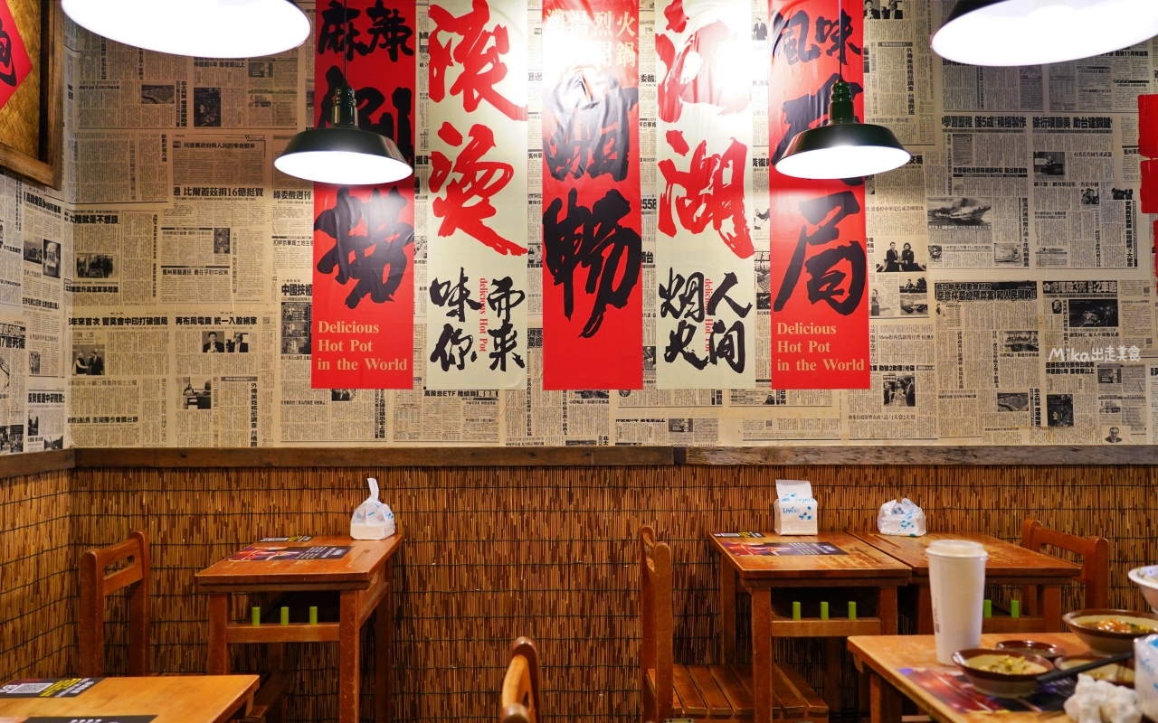 【桃園】薑太宮 市井小火鍋 桃園楊梅店｜平價小火鍋就能吃到起司瀑布流火鍋雞，1鍋2吃很超值，先吃炒雞，再吃火鍋，還有滿滿的起司任你吃。